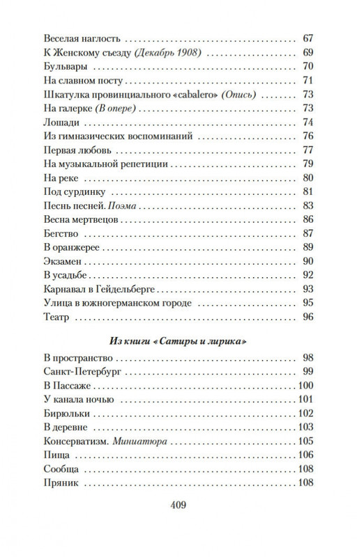 1-page-0024