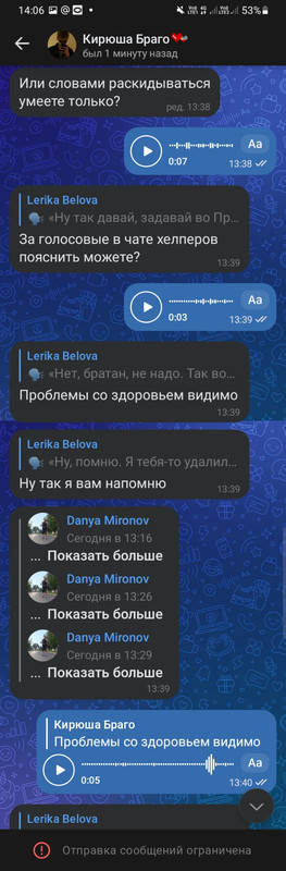 Screenshot_20240901-140647_VK