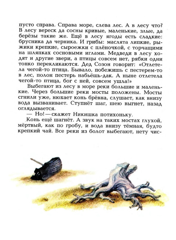 p0012