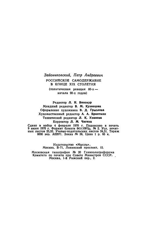 p0447