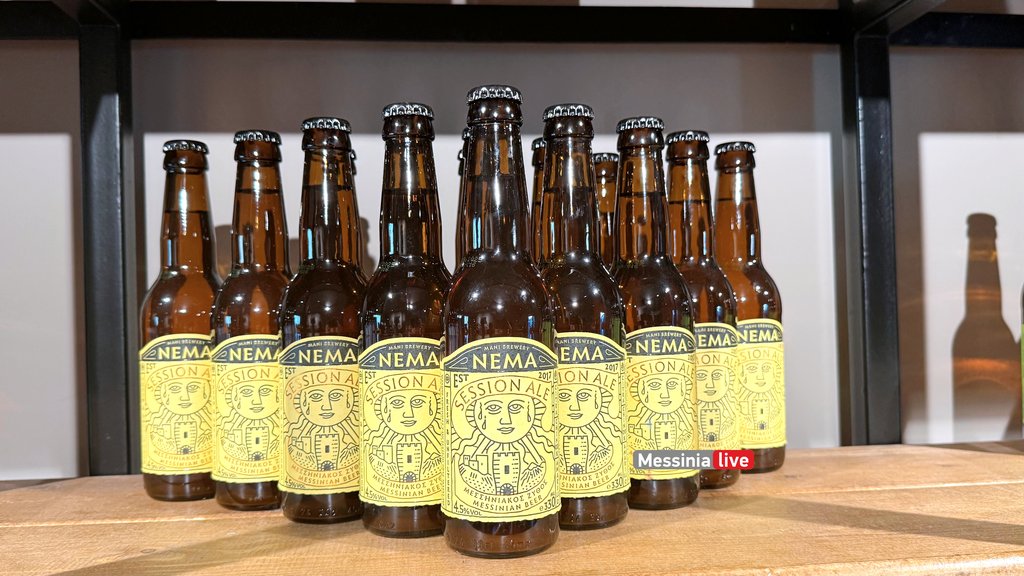 NEMA-BEERIMG-9238