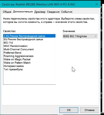 Скриншот 05-02-2024 141552