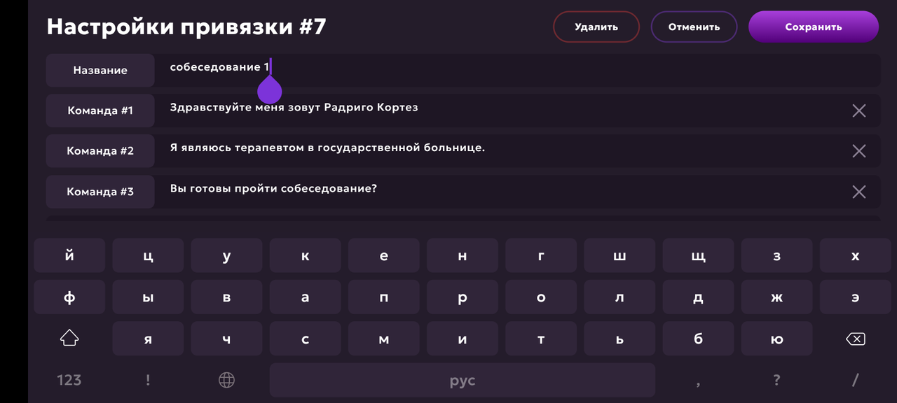 Screenshot_20250516-213718