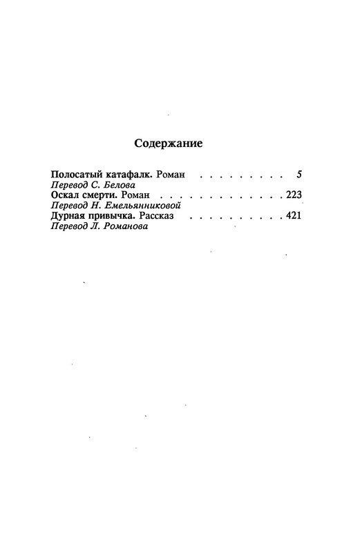 p0465