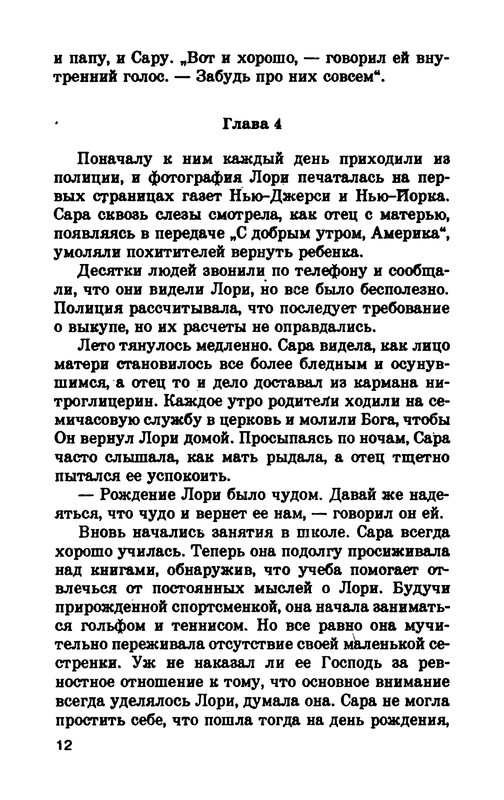 p0013