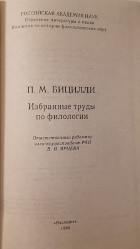 p0001