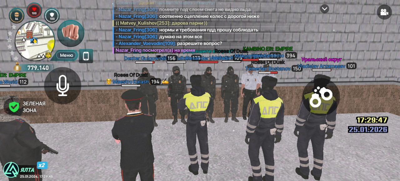 Screenshot 20260125 172948 com liverussia cr