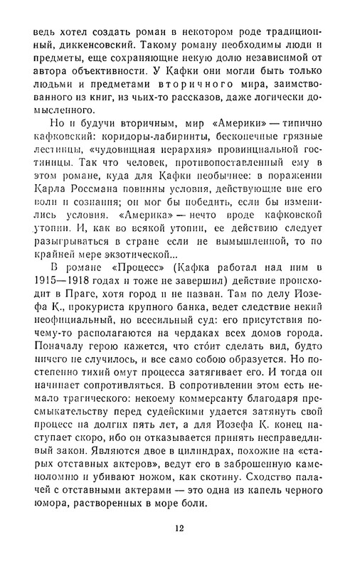 p0016