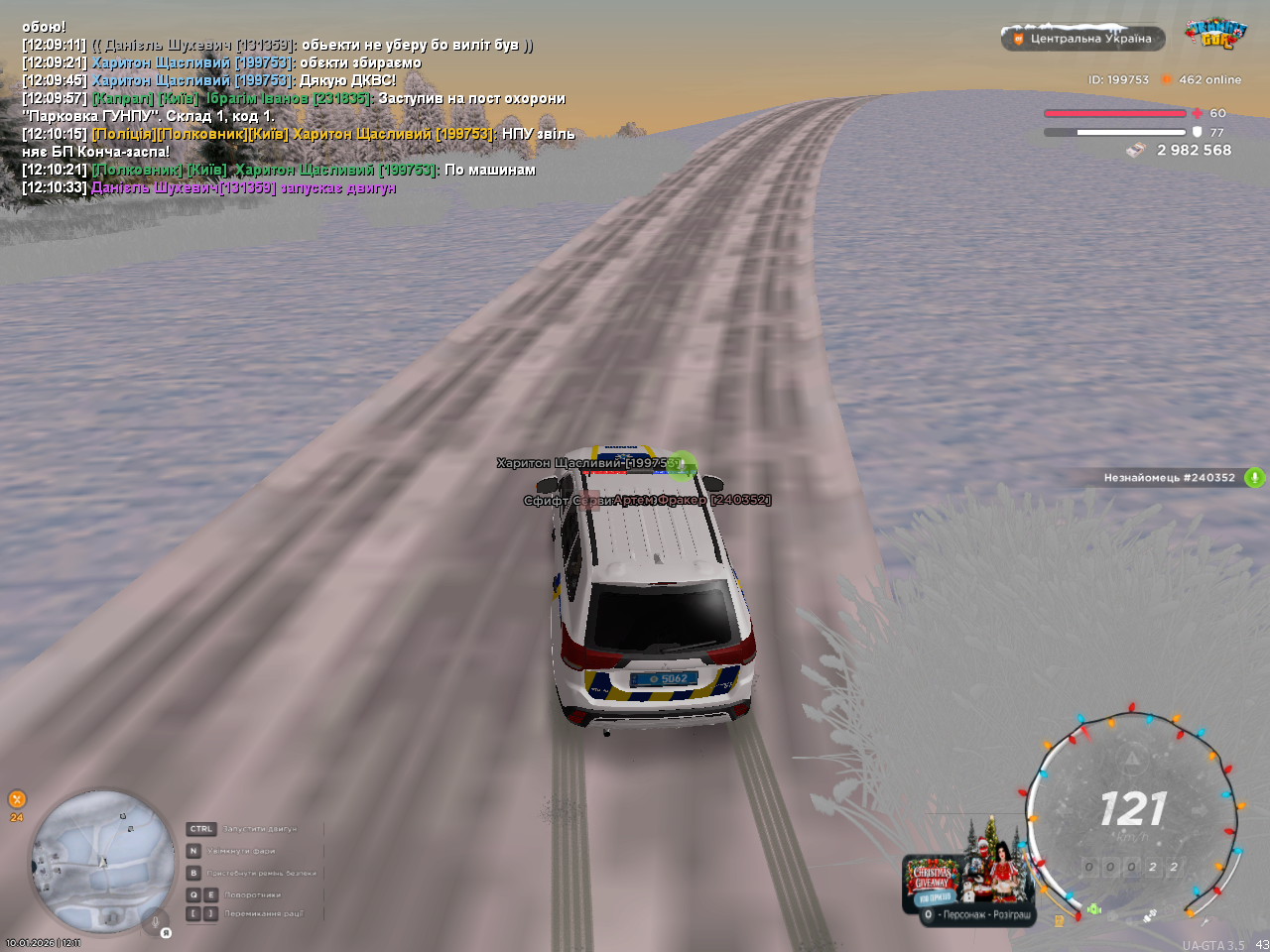 mta screen 2026 01 10 12 11 37