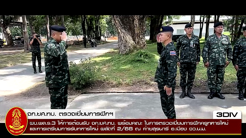 vlcsnap-2025-10-22-22h57m07s263