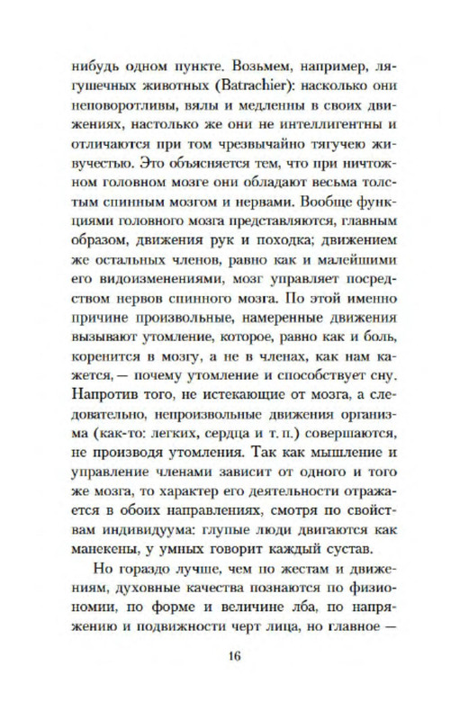 p0015