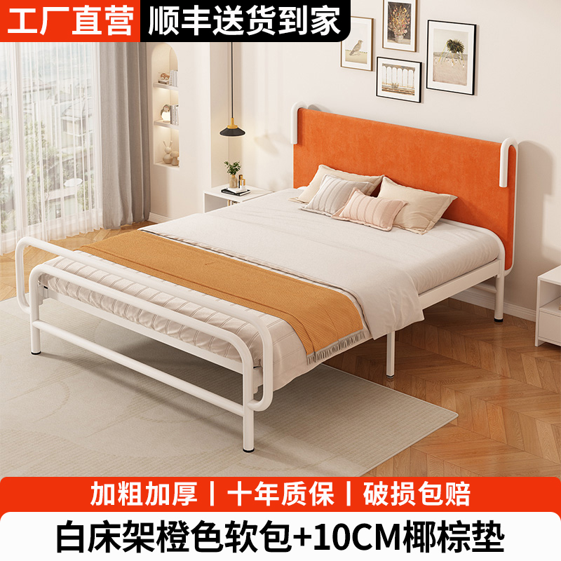 白床架橙色软包 10cm椰棕垫