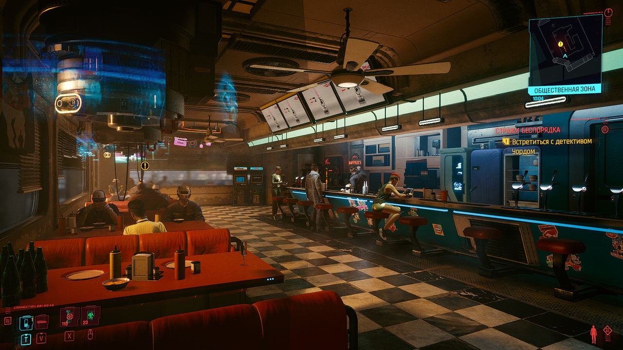 cyberpunk2077_2020_12_17_06_06_22_531