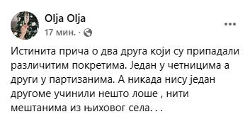 [Слика: Screenshot-1.png]