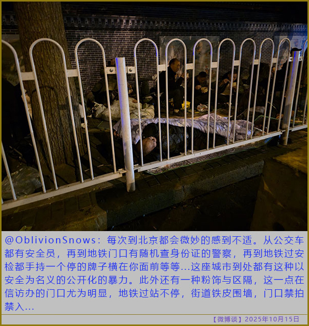 https://i.postimg.cc/prKYtsSS/20251015-bt-4.jpg