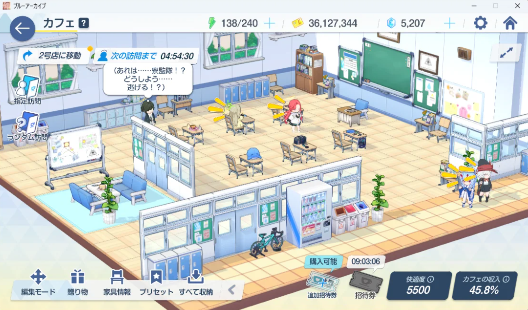 Screenshot 2026 08 19 102822