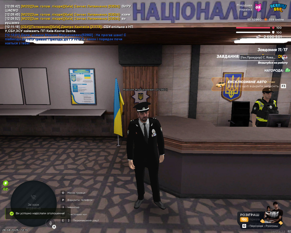 photo_2025-08-31_18-45-55 (2)