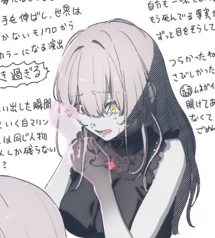 Screenshot 2024-08-01 at 14.20.24