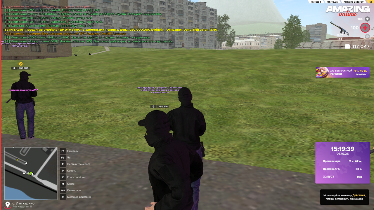 Снимок экрана (455)