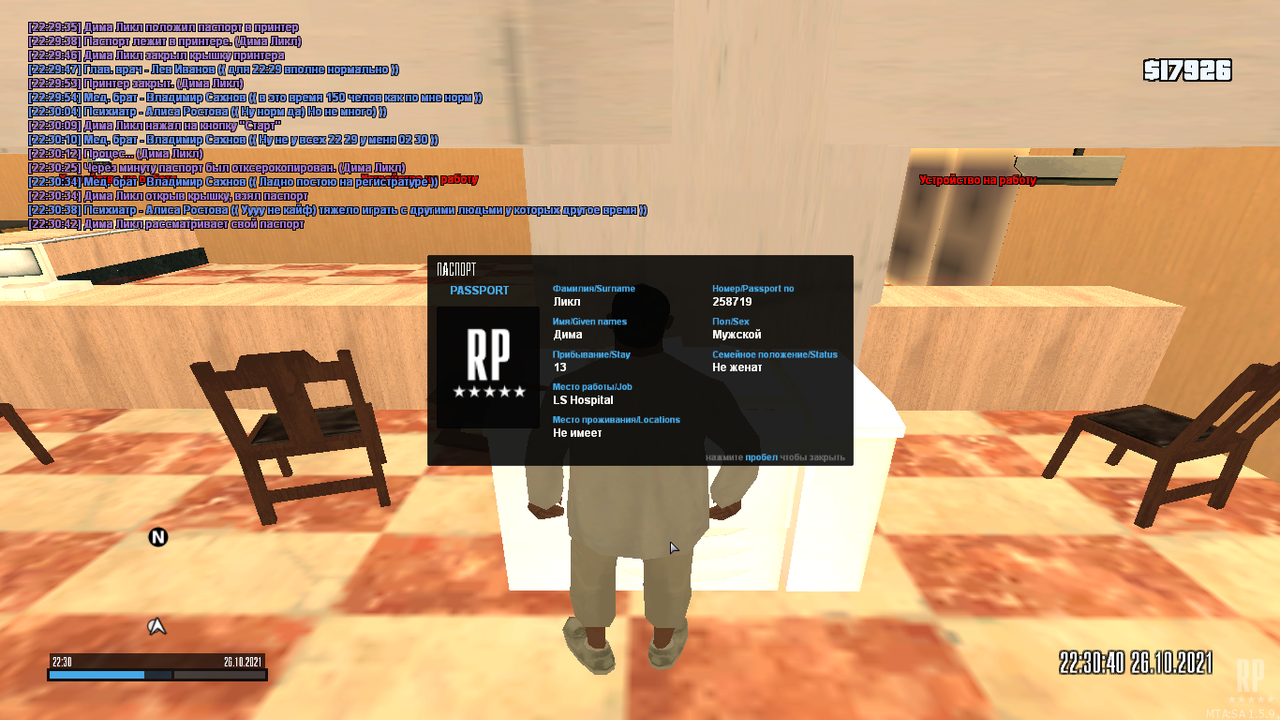 mta-screen_2021-10-26_22-30-42