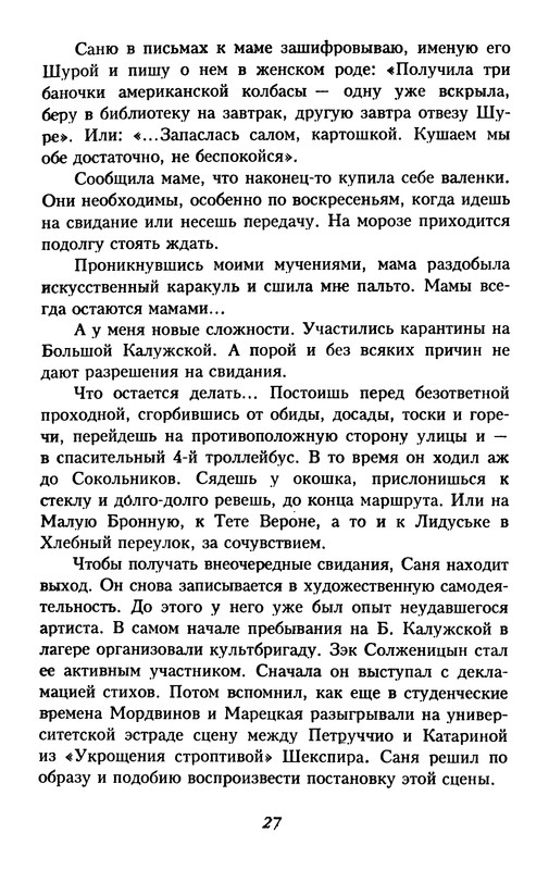 p0027