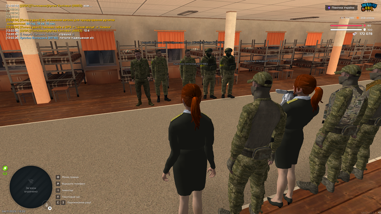 UKRAINE GTA Launcher 04 11 2025 13 02 38