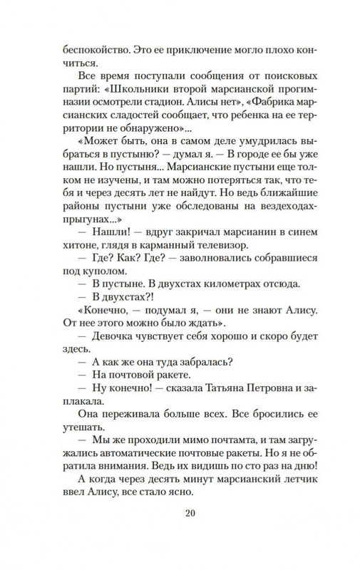 2-page-0017