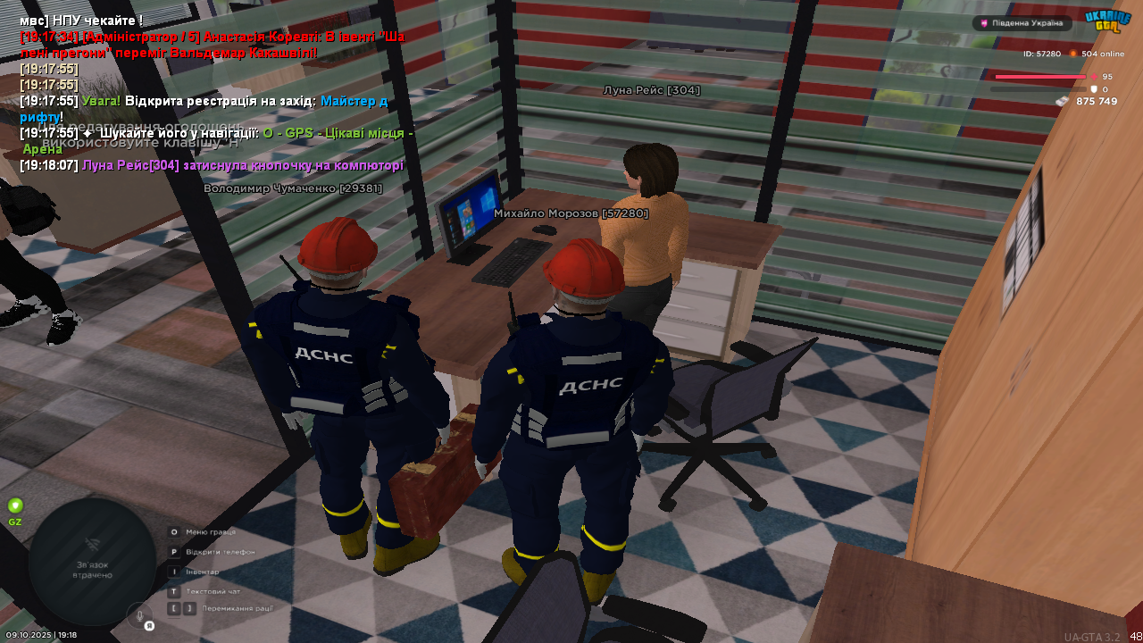 UKRAINE GTA 09.10.2025 19_18_20