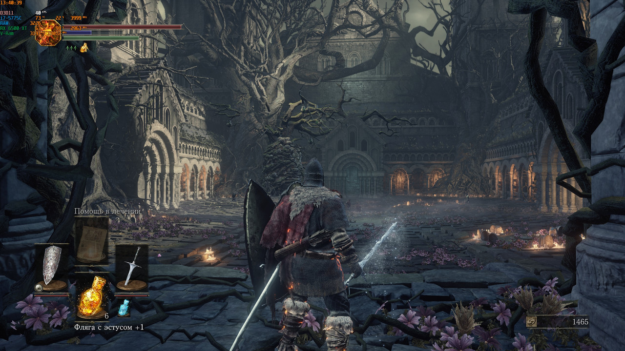 DarkSoulsIII_2022_08_13_13_40_39_412