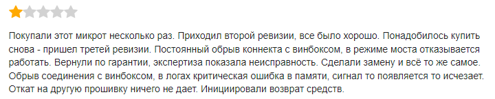 проблема 2