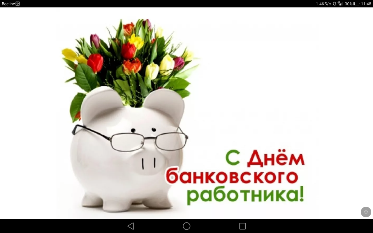 Screenshot_2021-12-02-11-48-59