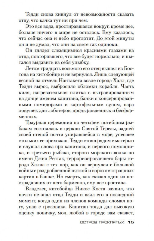 2-page-0014