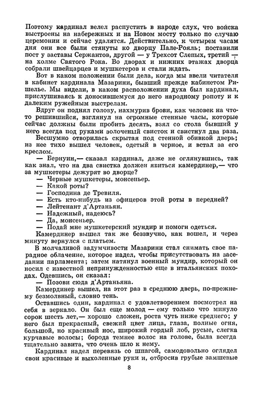 p0012