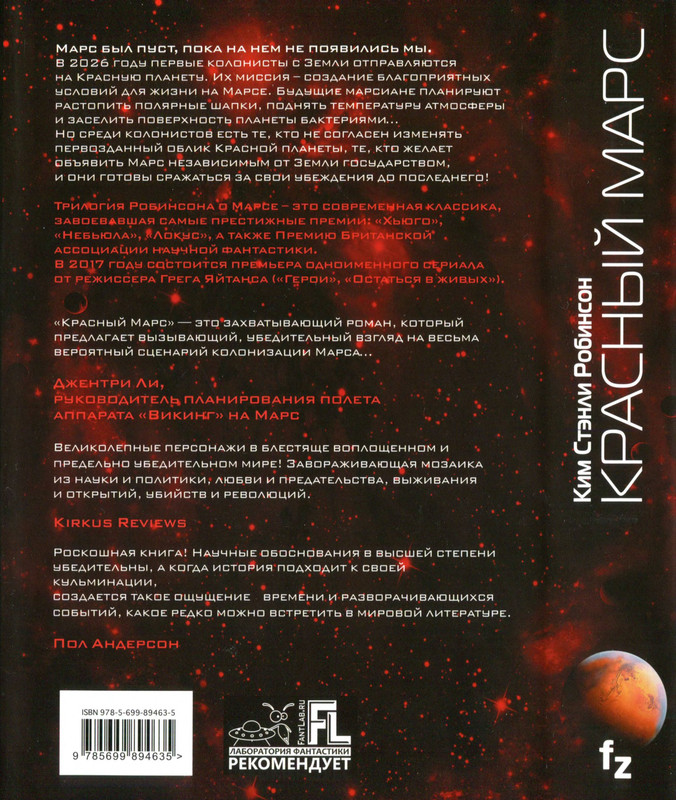 2-p0586