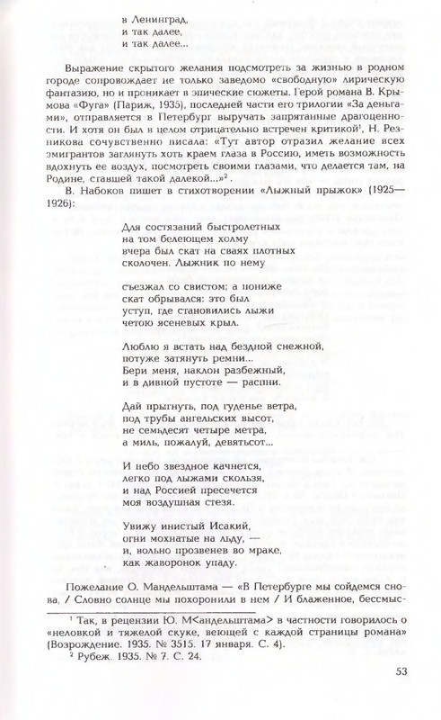 2006-page-0053