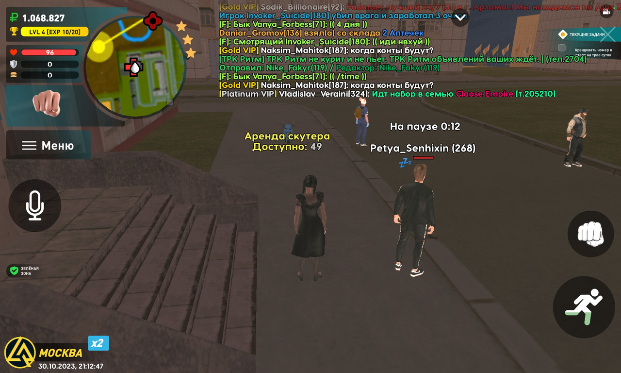 Screenshot_20231030-211251_LIVE RUSSIA