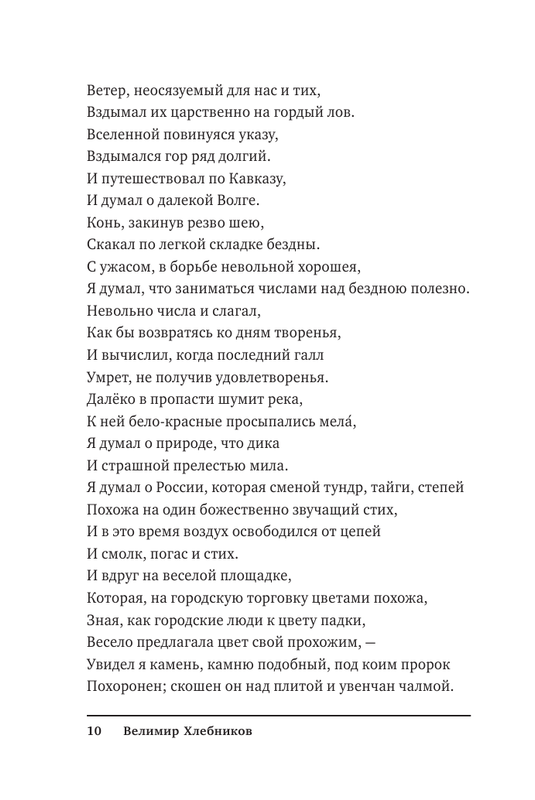 ASE000000000848024-10