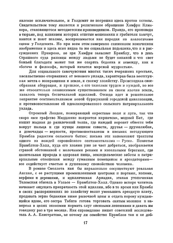 p0018