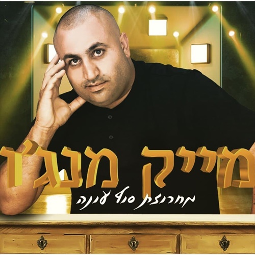 תמונה