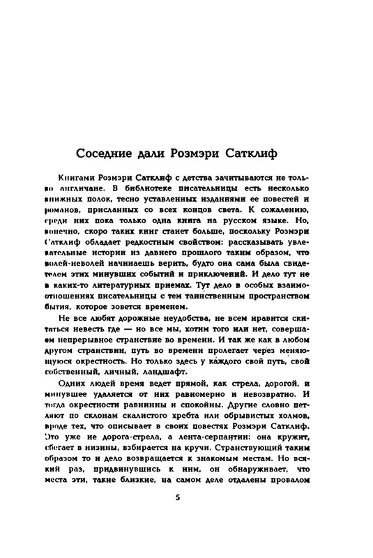 p0010