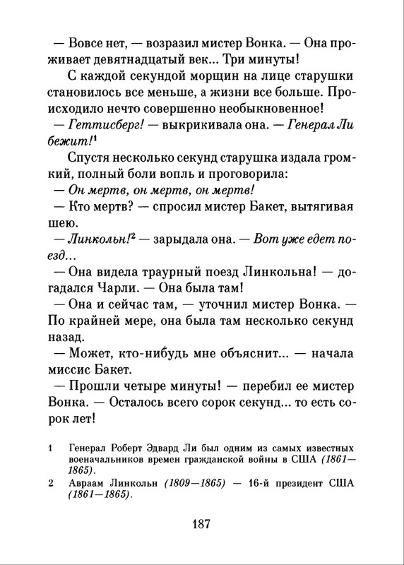 2018-page-0188