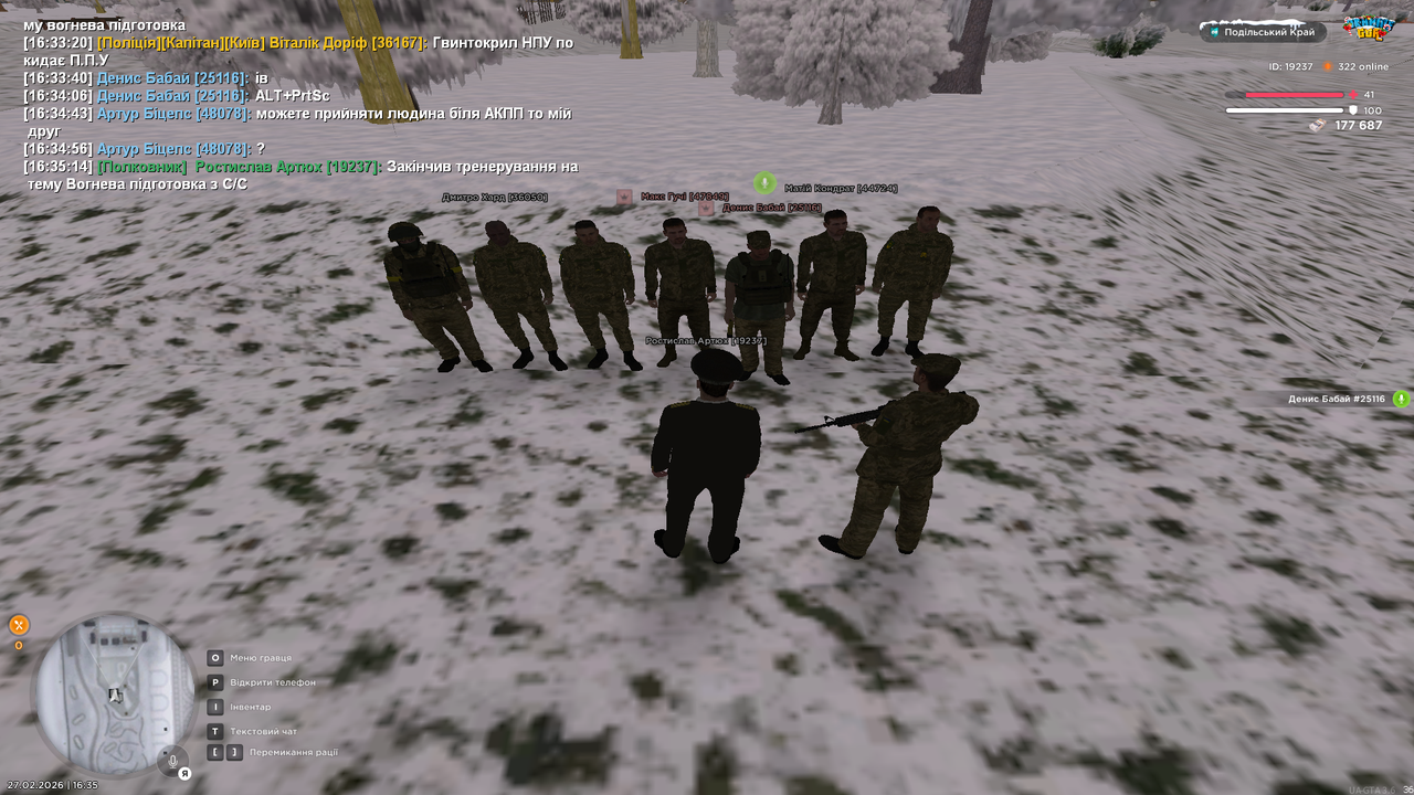 Знімок екрана (661)