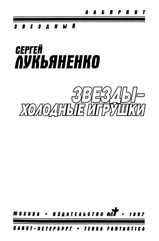p0006
