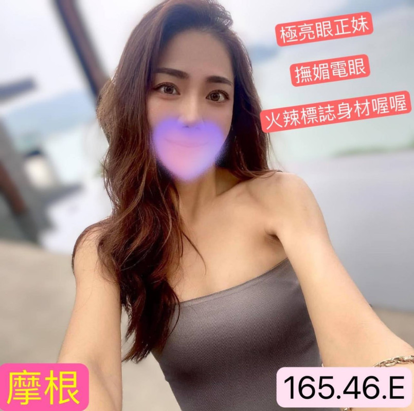 桃園住家叫妹
