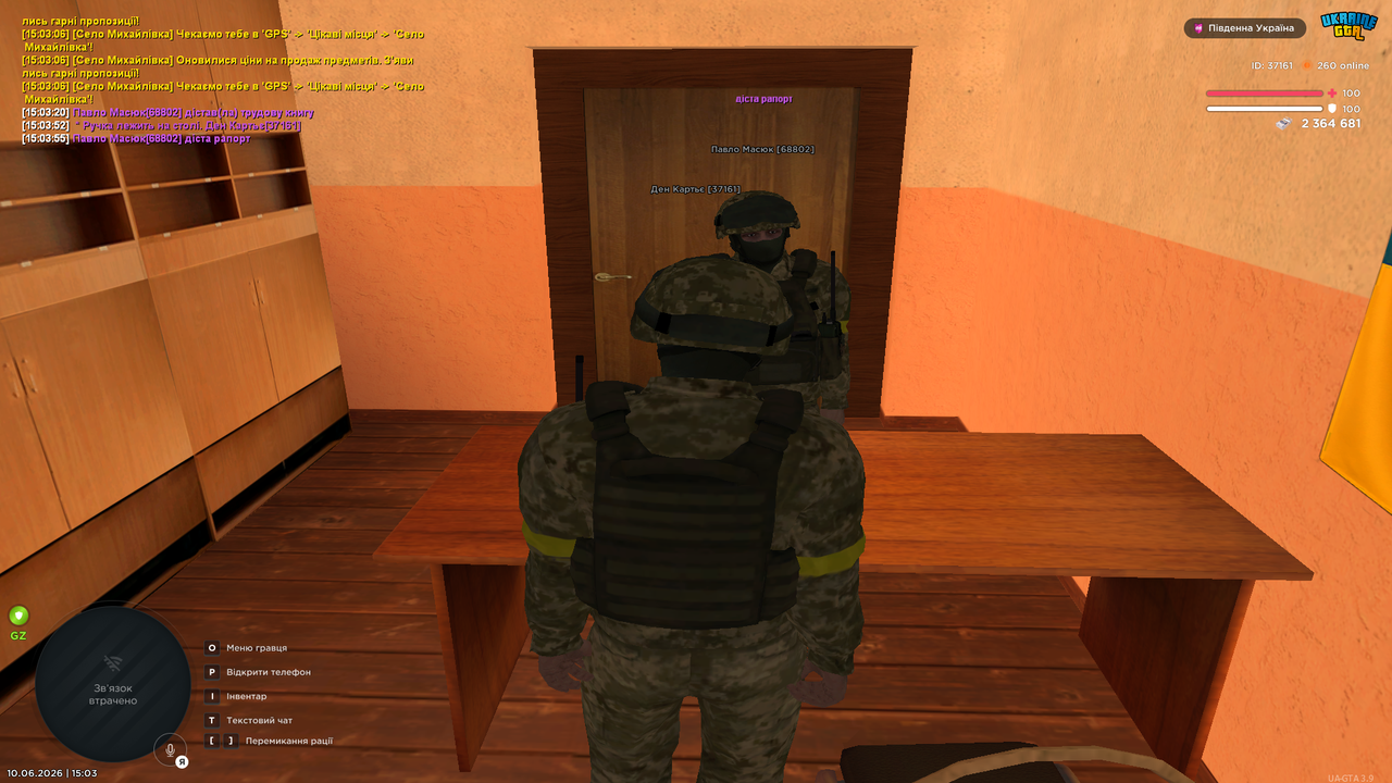 Grand Theft Auto San Andreas Screenshot 2026 06 10 15 03 56 38