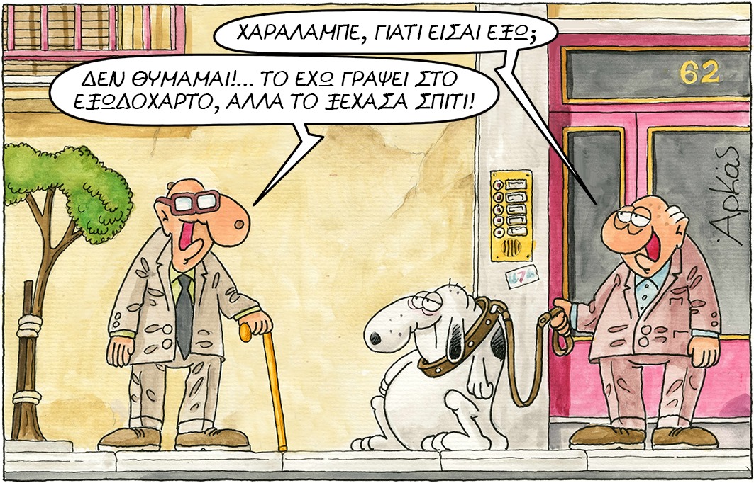 Εικόνα