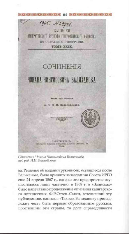 cba839a5937b1e1154250566408e1e9f-64