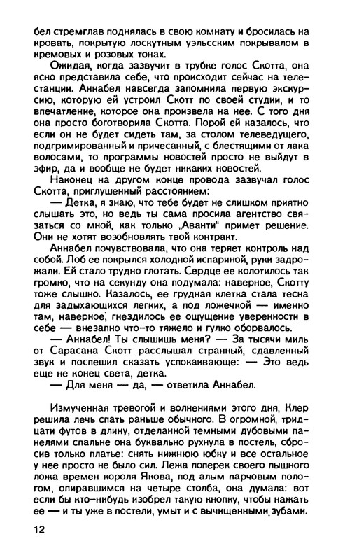p0013