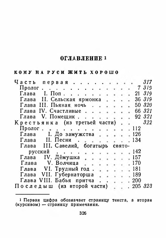 p0009