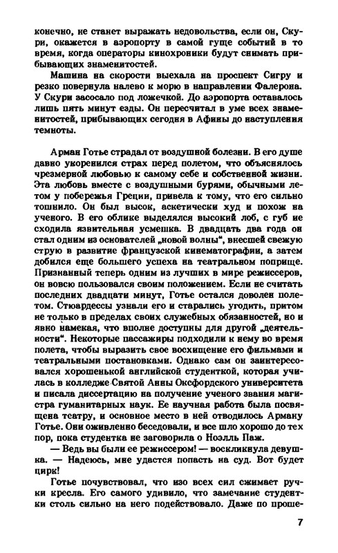 p0009